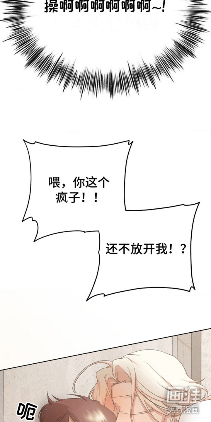 第4章：选择吧