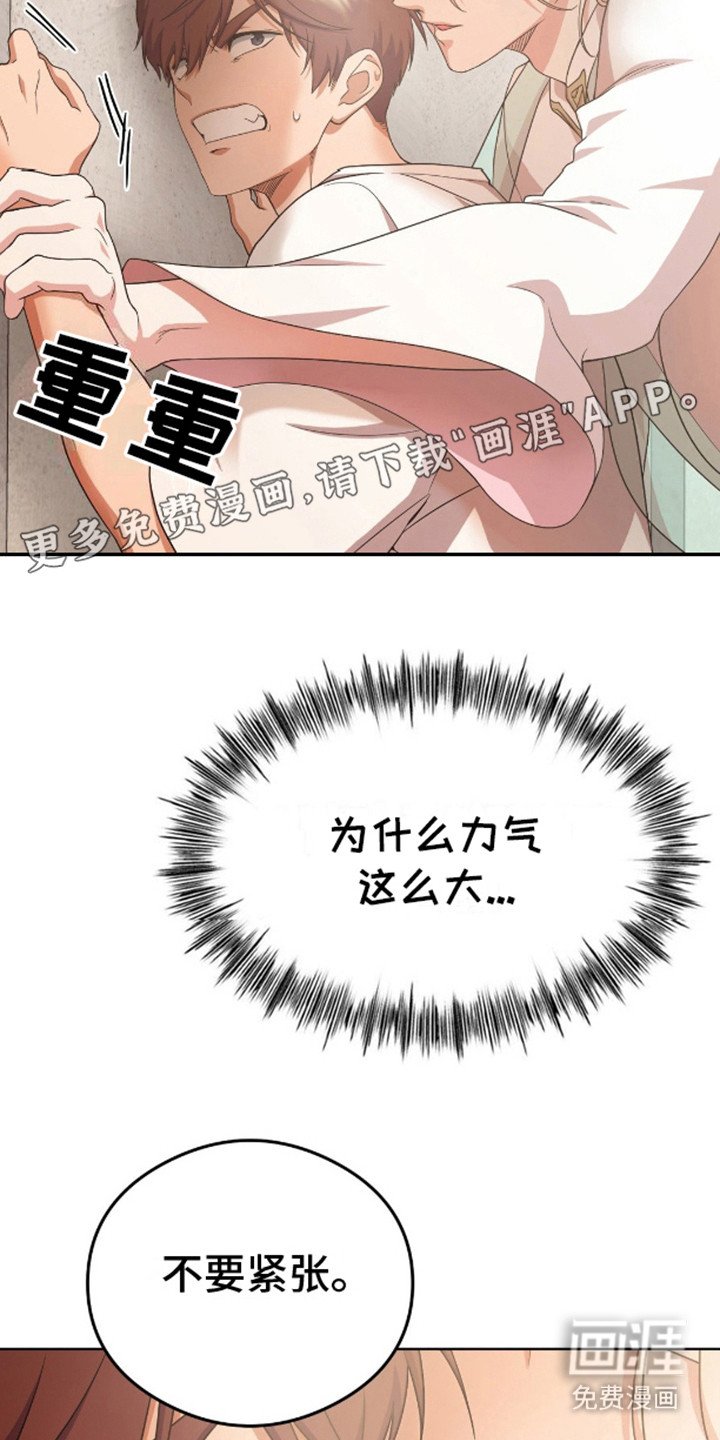 第4章：选择吧