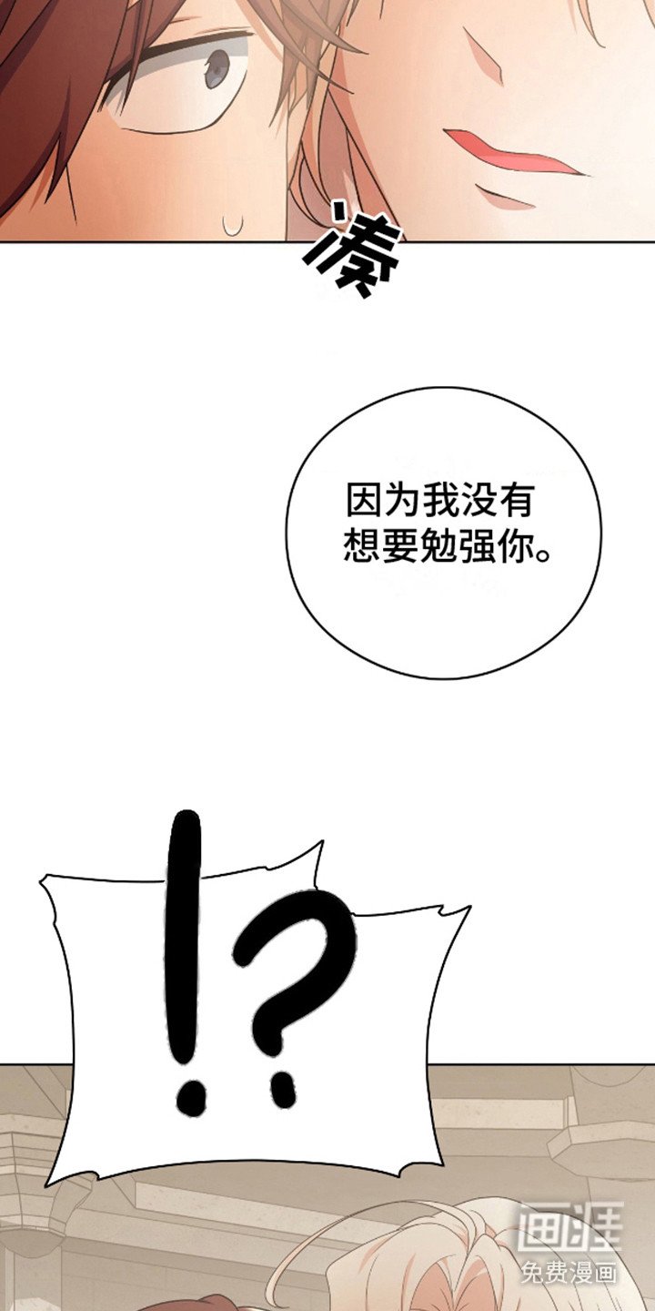 第4章：选择吧