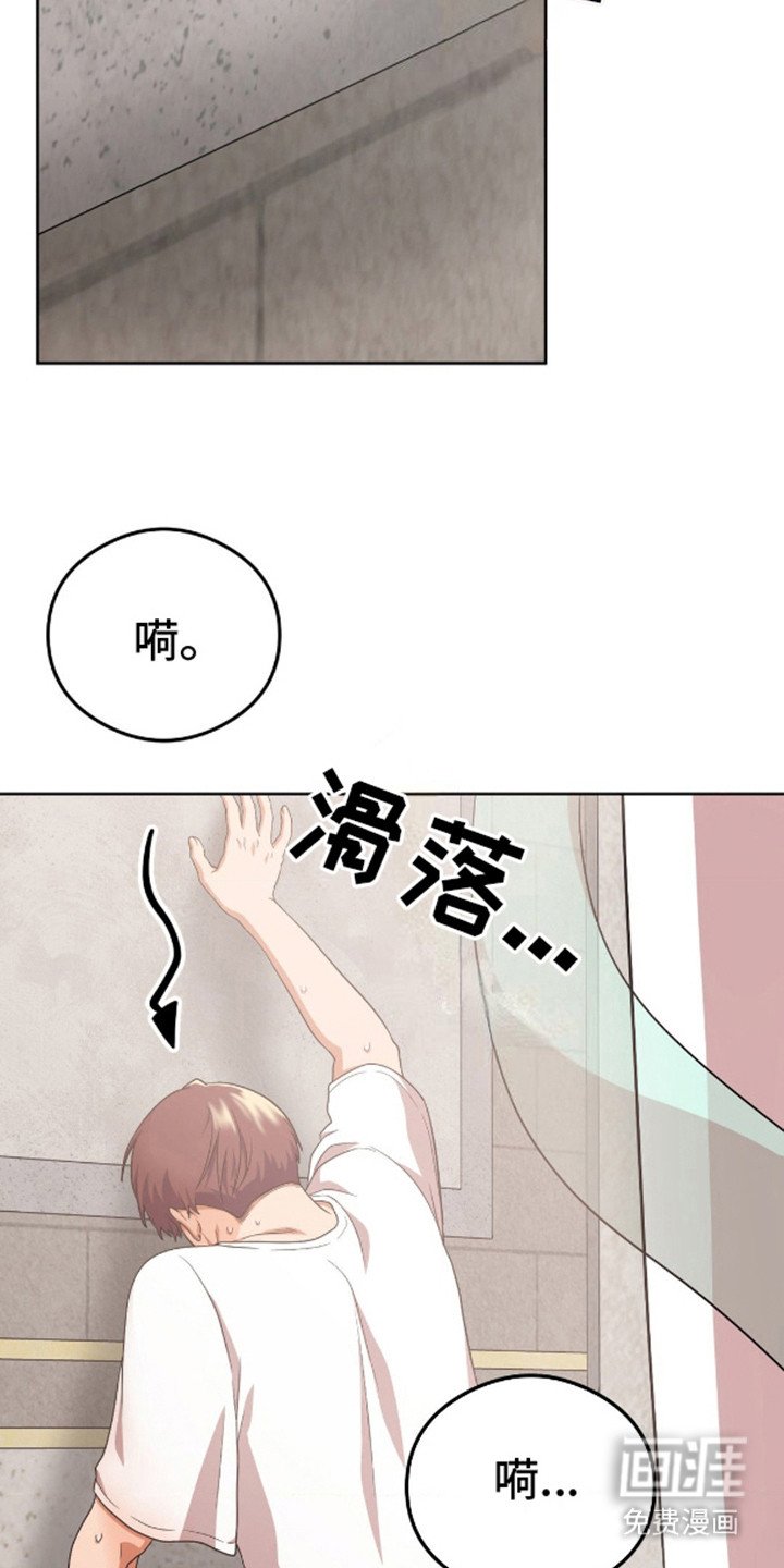 第4章：选择吧