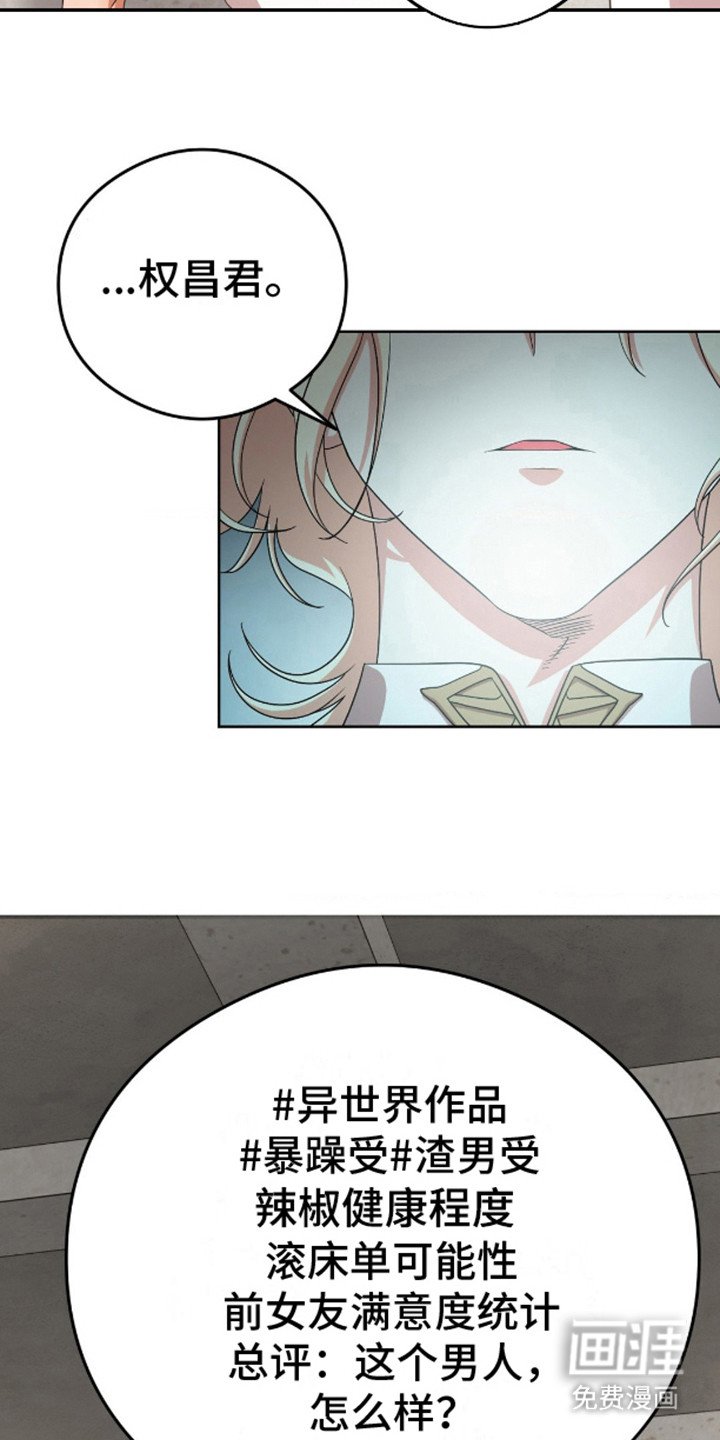 第4章：选择吧