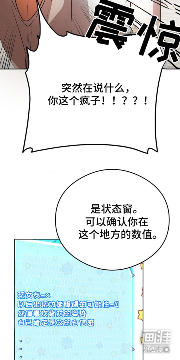 第4章：选择吧