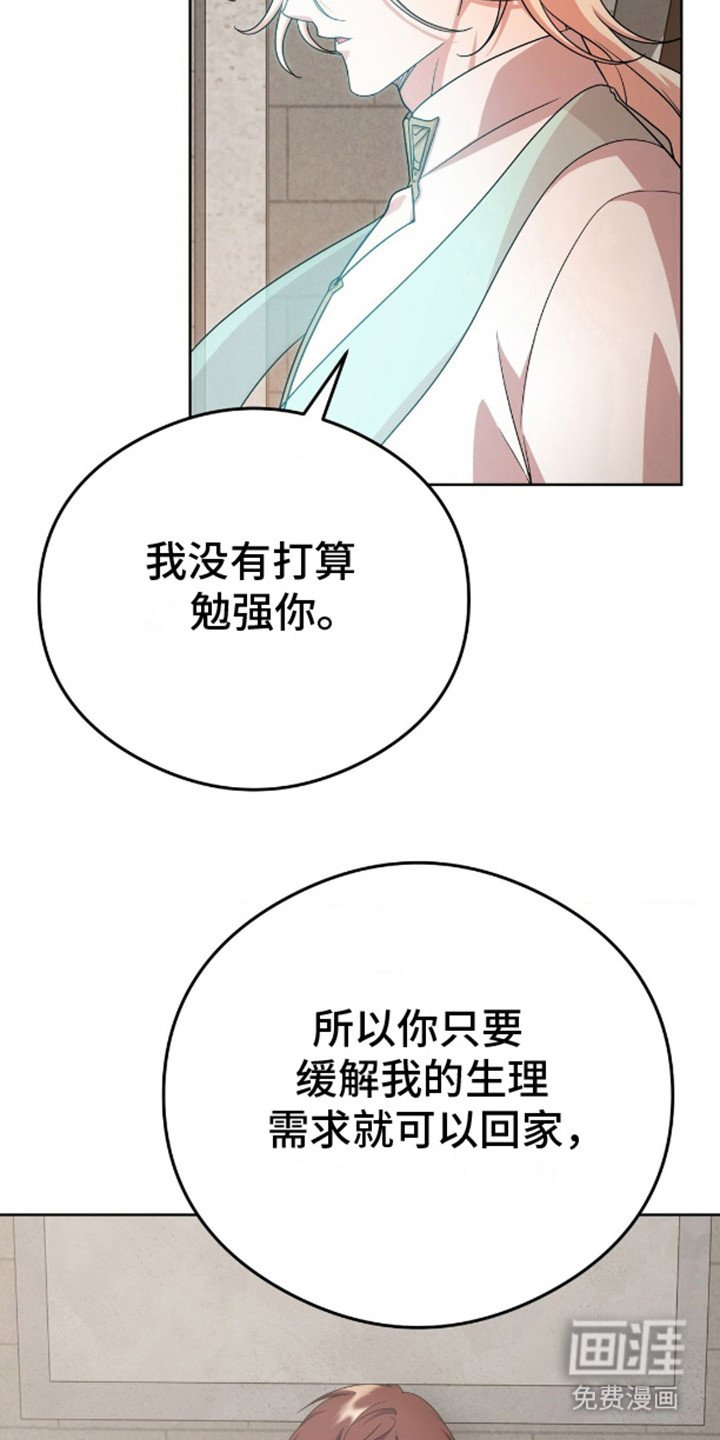第4章：选择吧