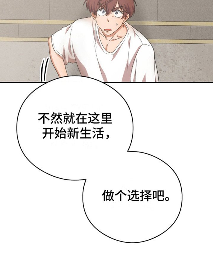 第4章：选择吧
