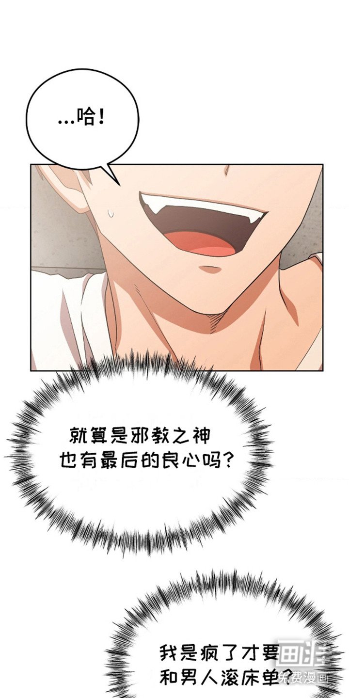 第5章：待不下去了