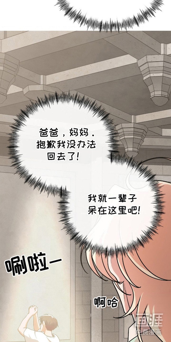 第5章：待不下去了