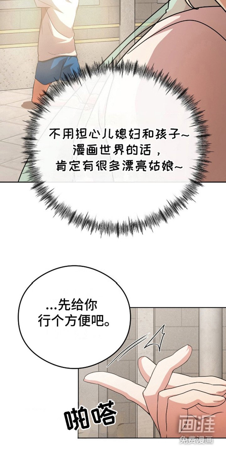第5章：待不下去了