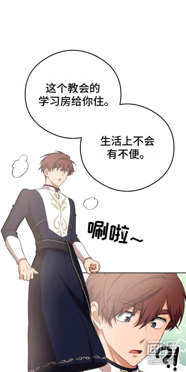 第5章：待不下去了