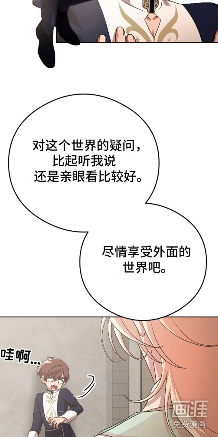 第5章：待不下去了