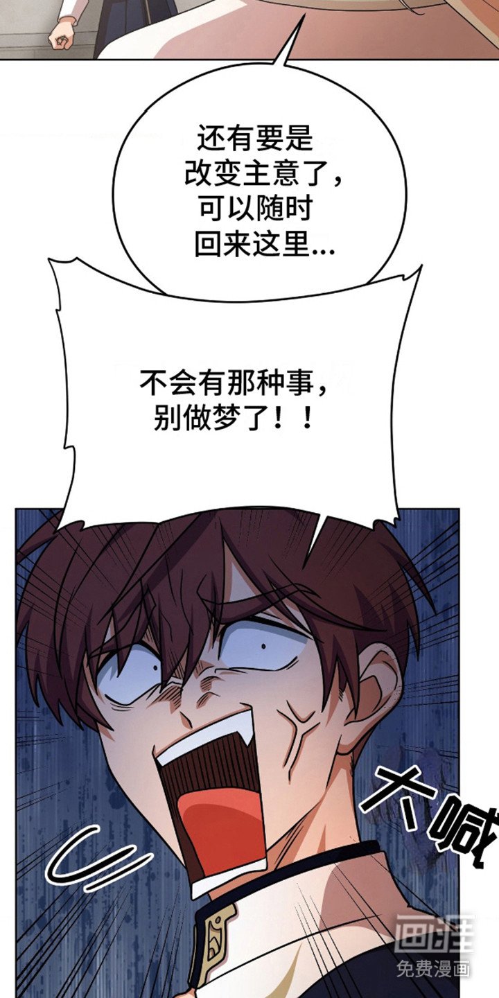 第5章：待不下去了