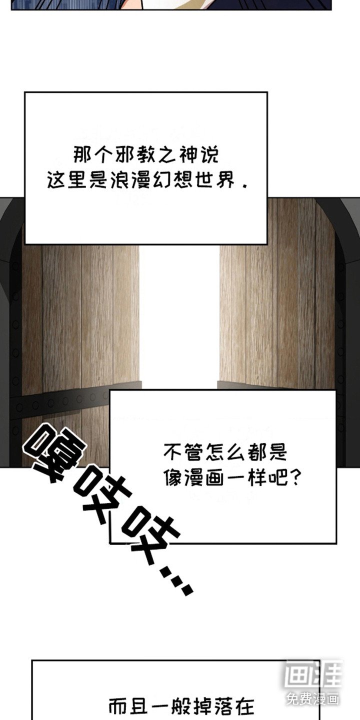 第5章：待不下去了