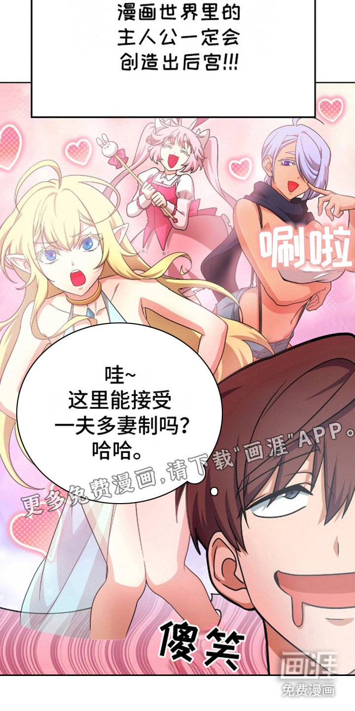 第5章：待不下去了