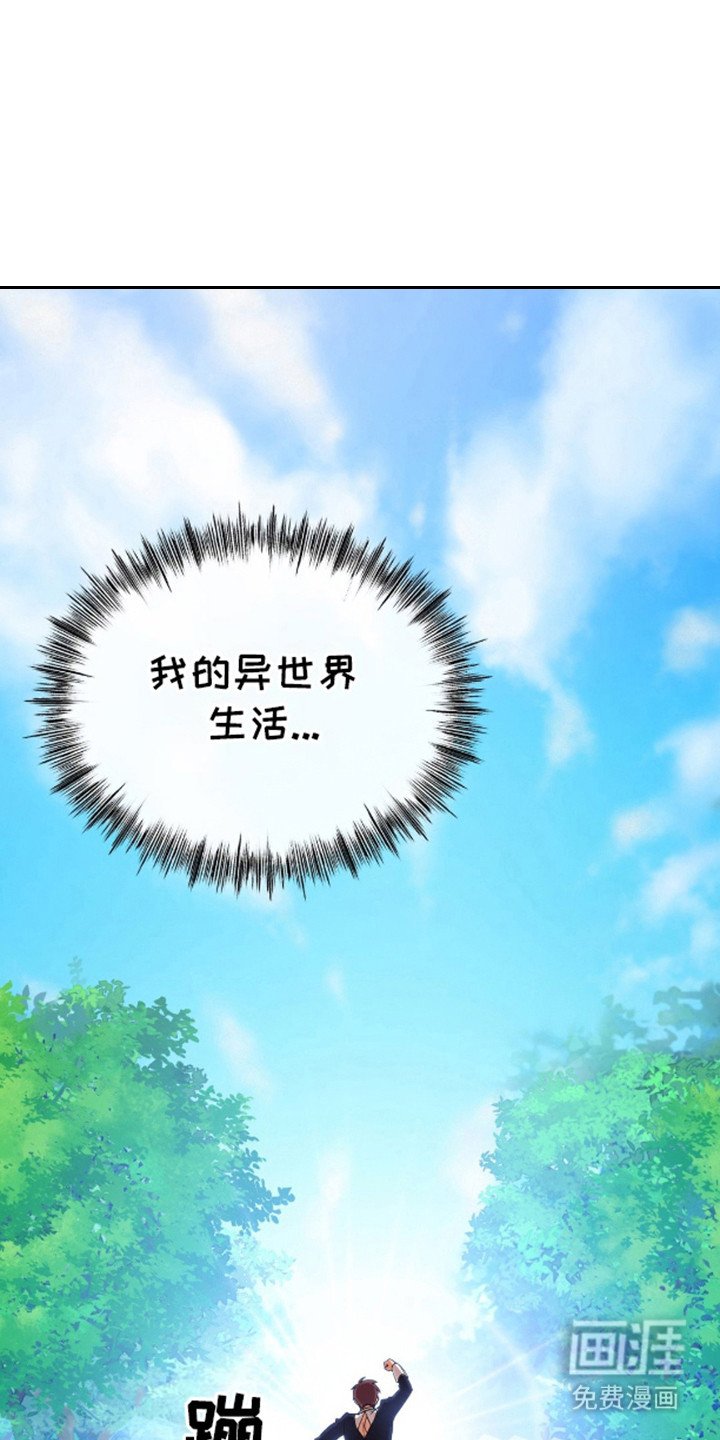 第5章：待不下去了
