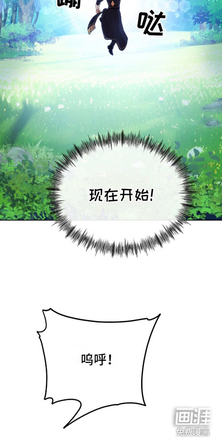 第5章：待不下去了