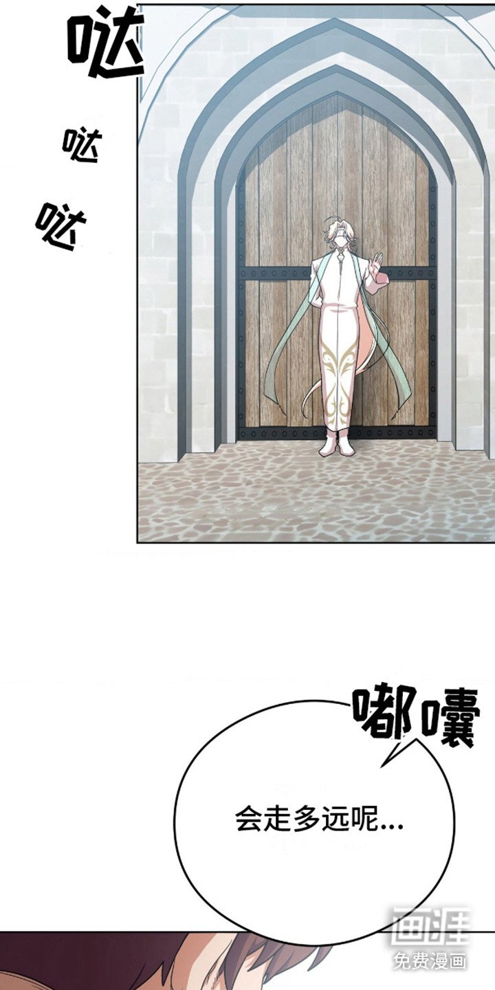 第5章：待不下去了
