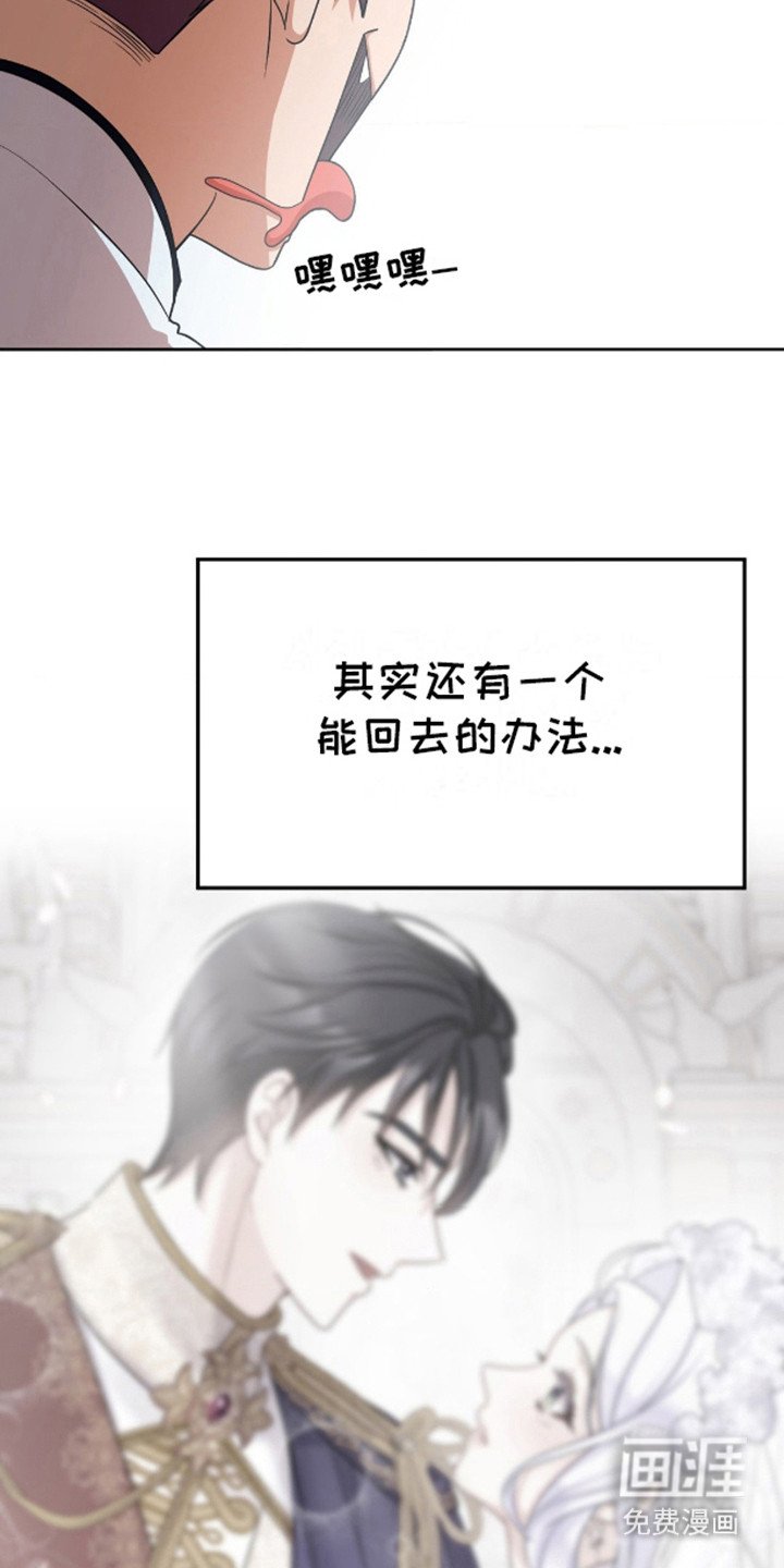 第5章：待不下去了