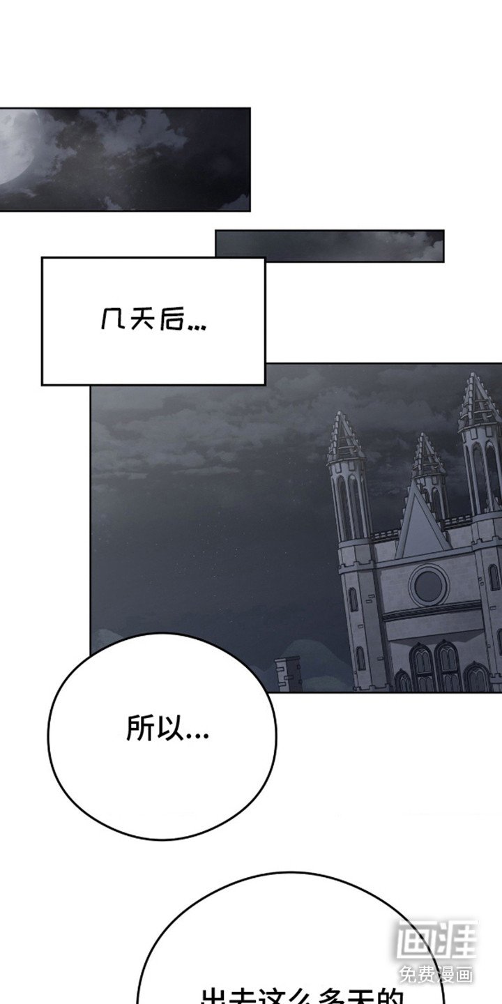 第5章：待不下去了