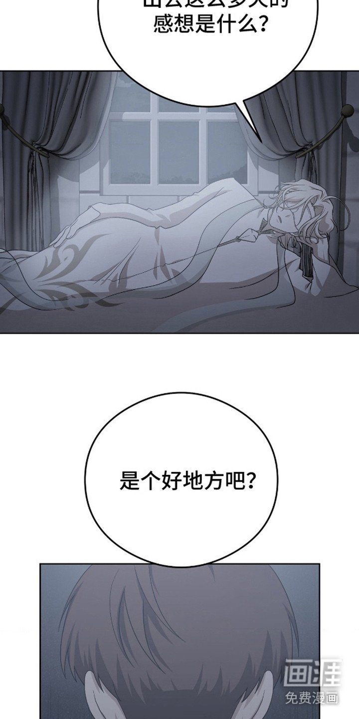第5章：待不下去了