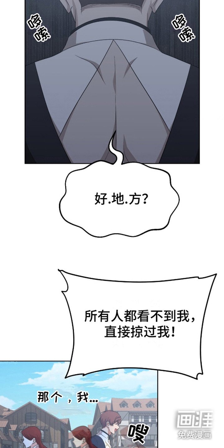 第5章：待不下去了