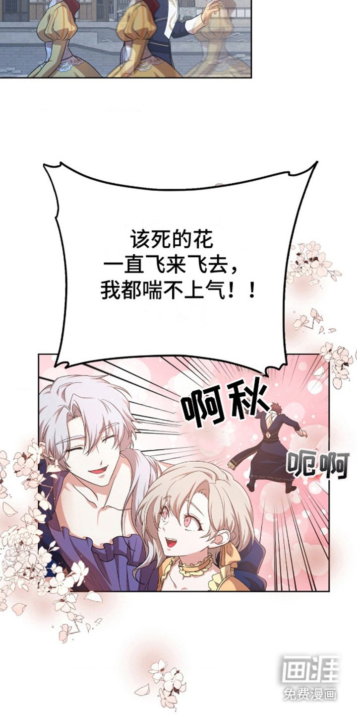 第5章：待不下去了
