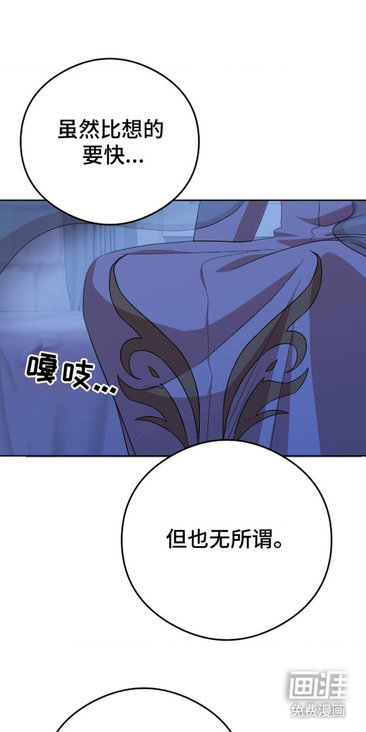 第6章：完蛋了