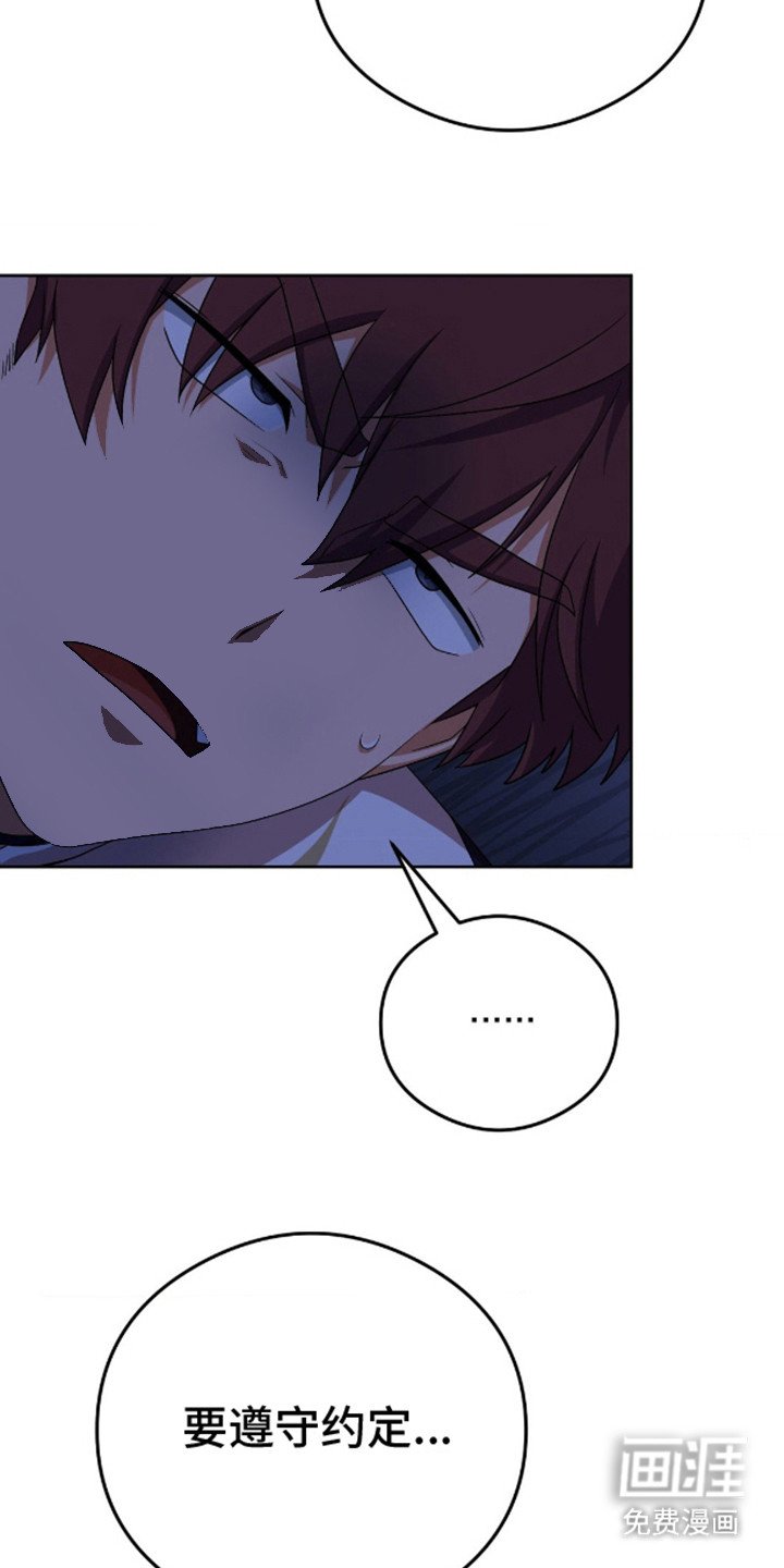 第6章：完蛋了