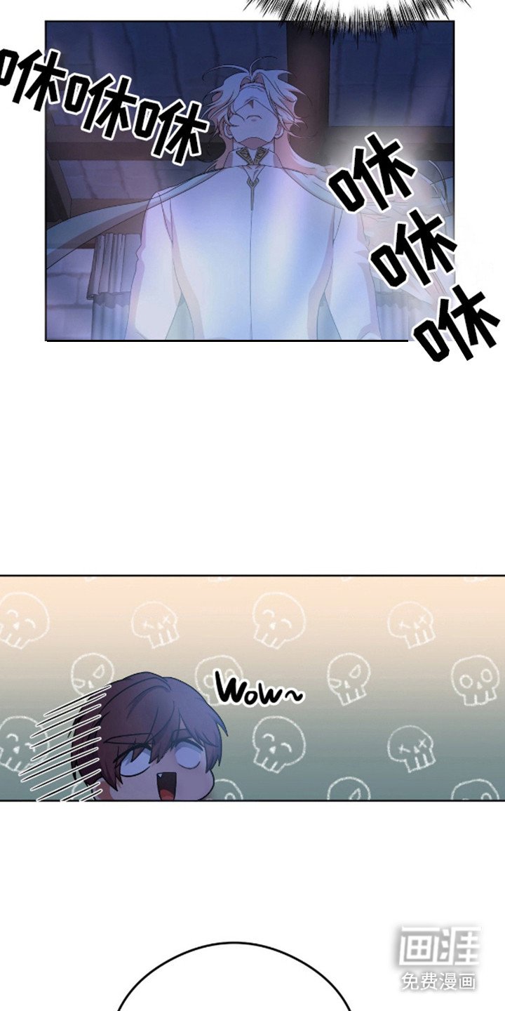 第6章：完蛋了