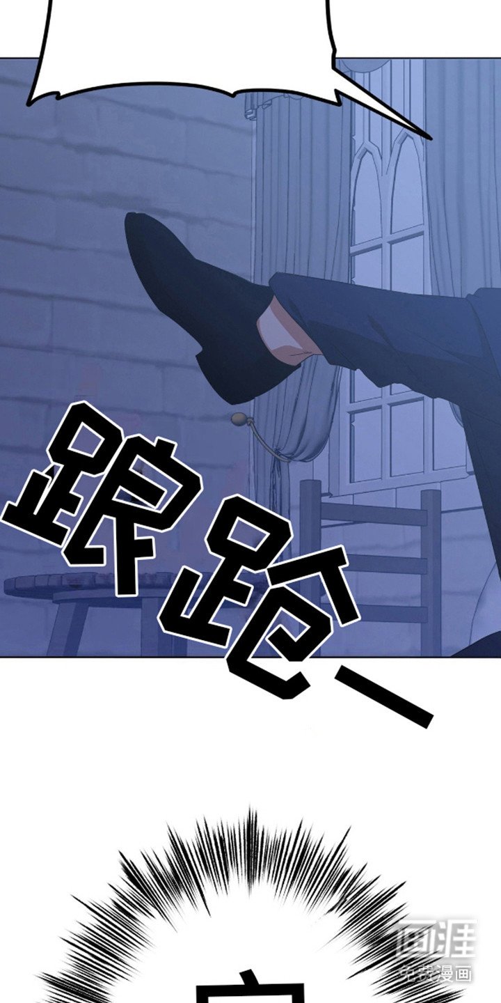 第6章：完蛋了