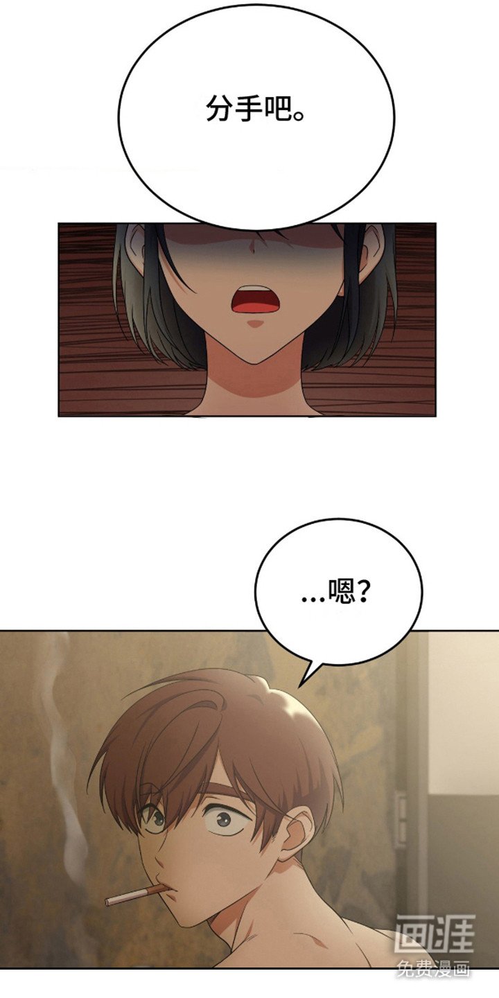 第6章：完蛋了