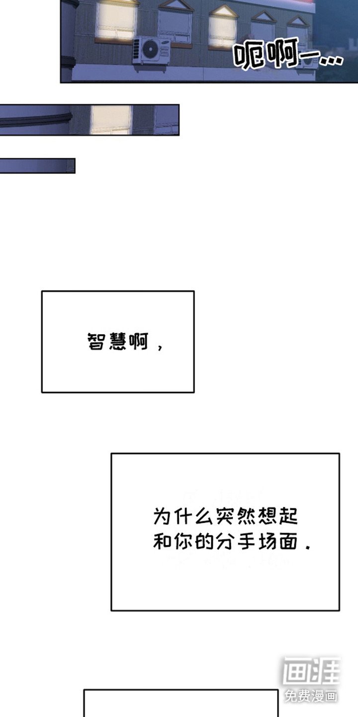 第6章：完蛋了