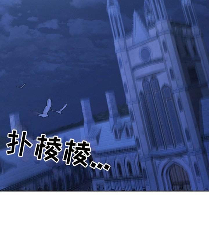 第6章：完蛋了