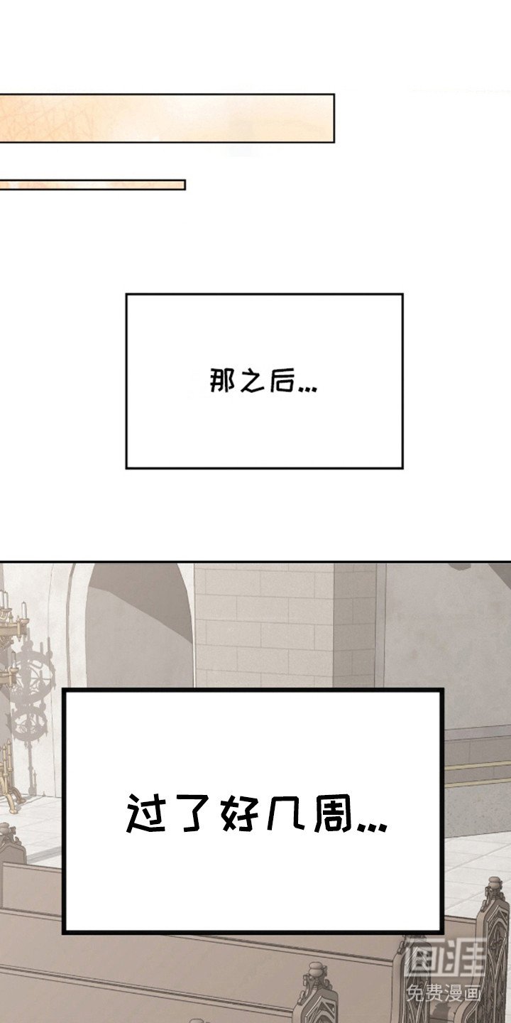 第7章：日复一日