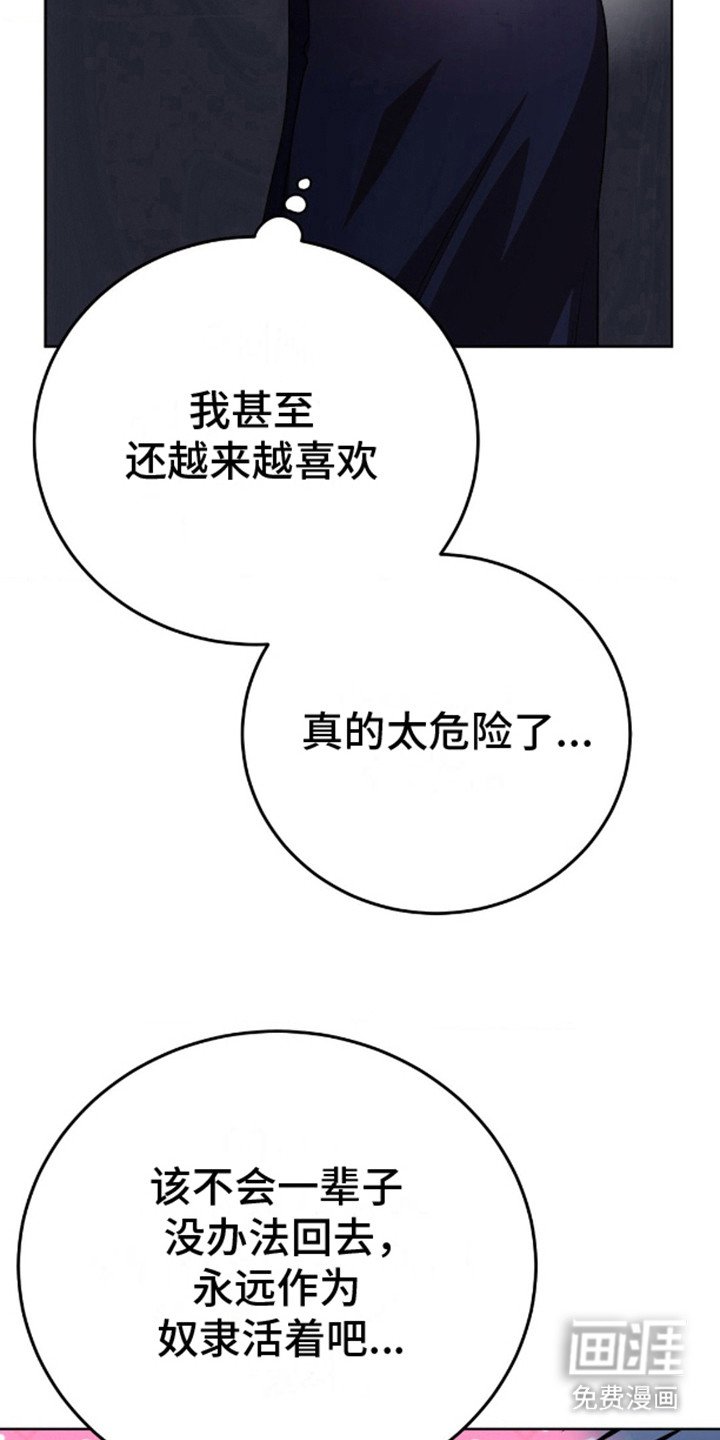 第7章：日复一日