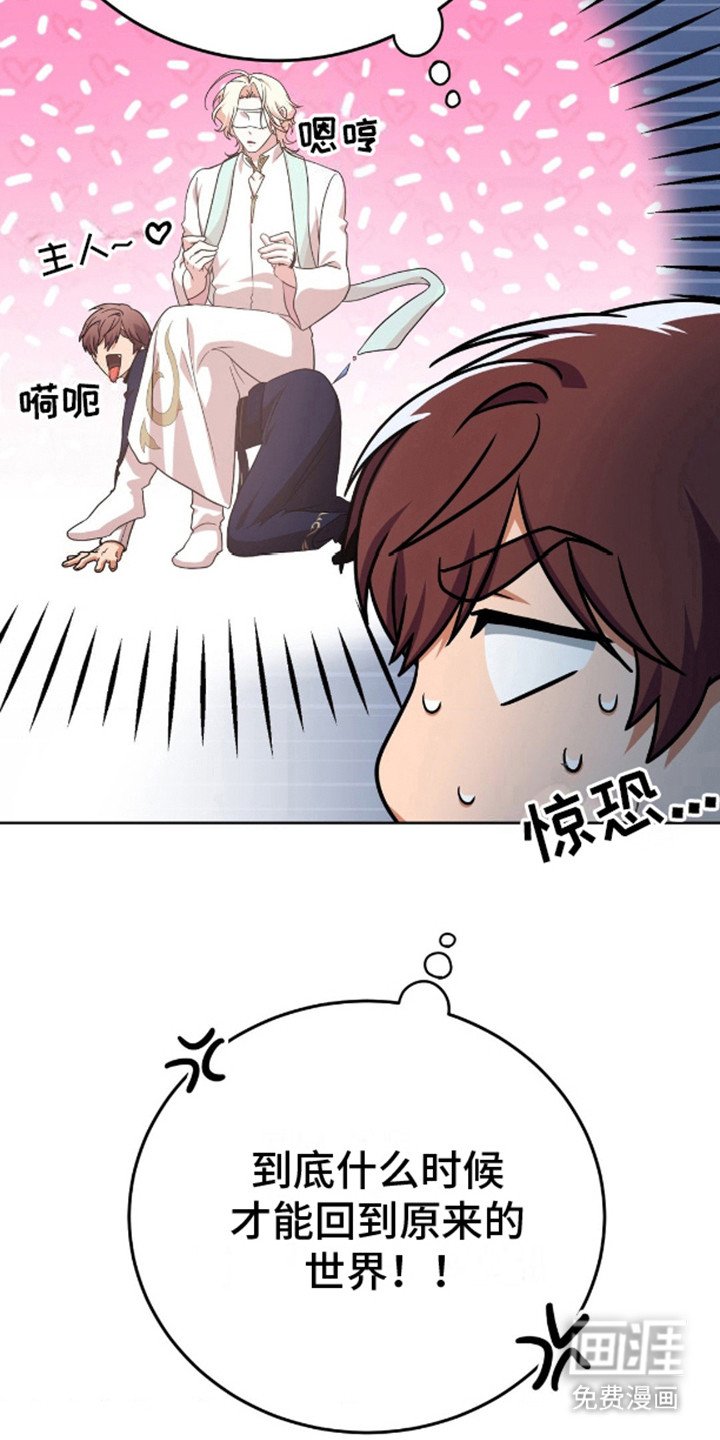 第7章：日复一日