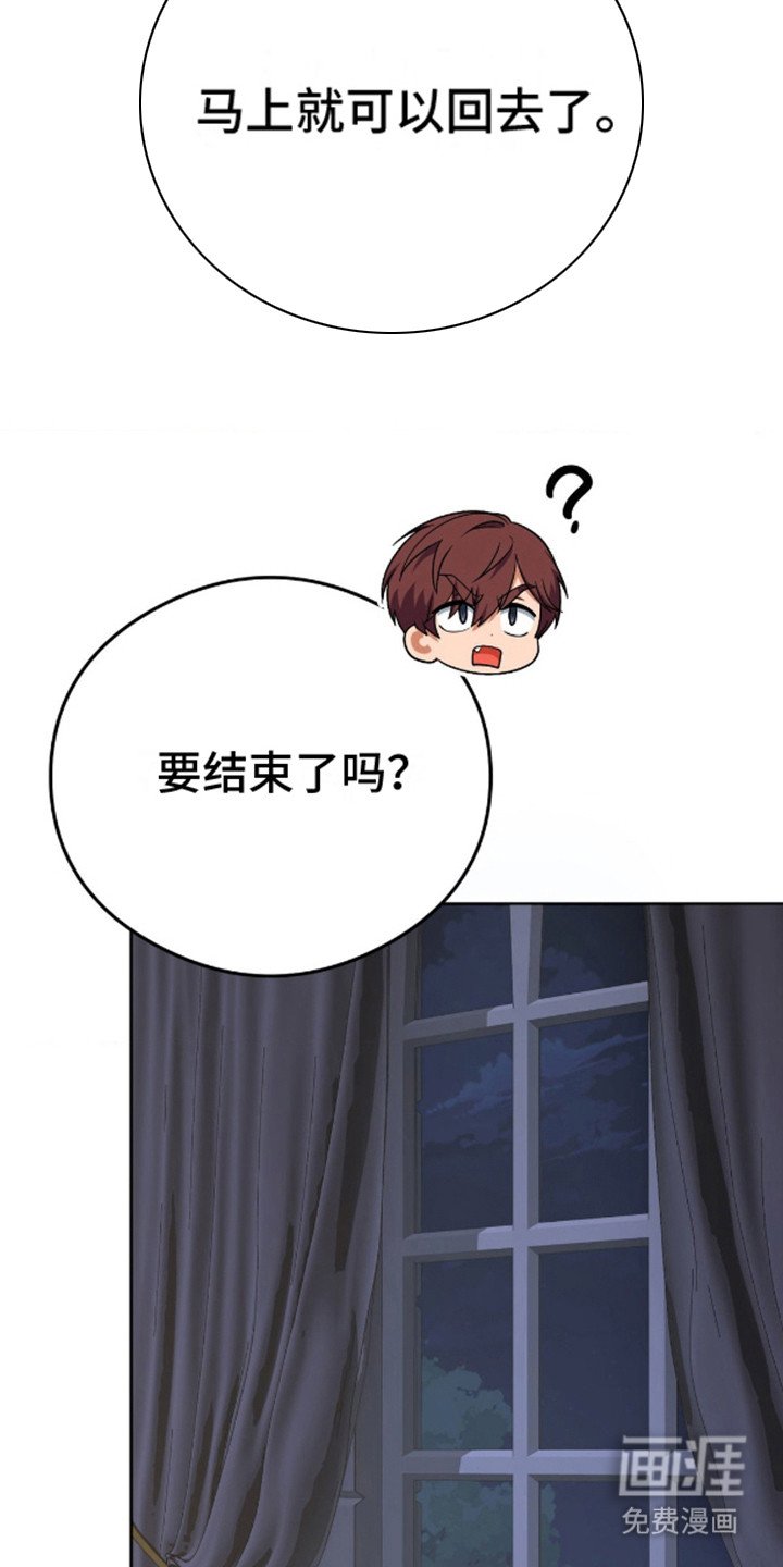 第7章：日复一日