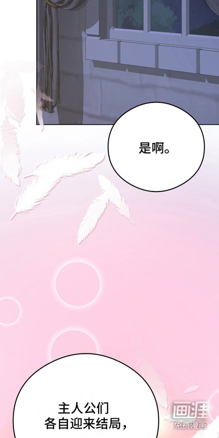 第7章：日复一日
