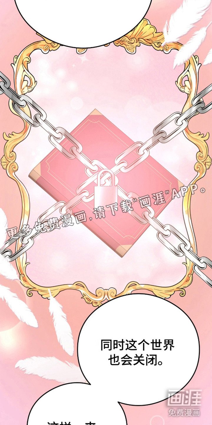 第7章：日复一日