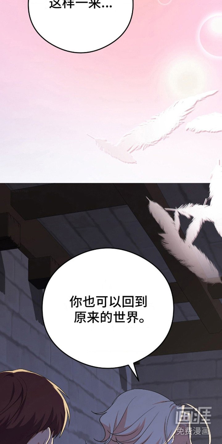 第7章：日复一日