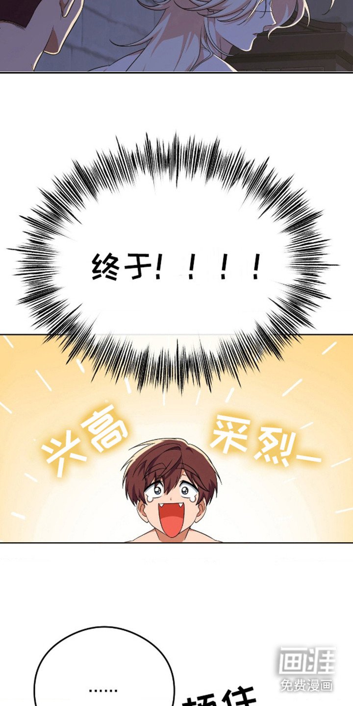 第7章：日复一日