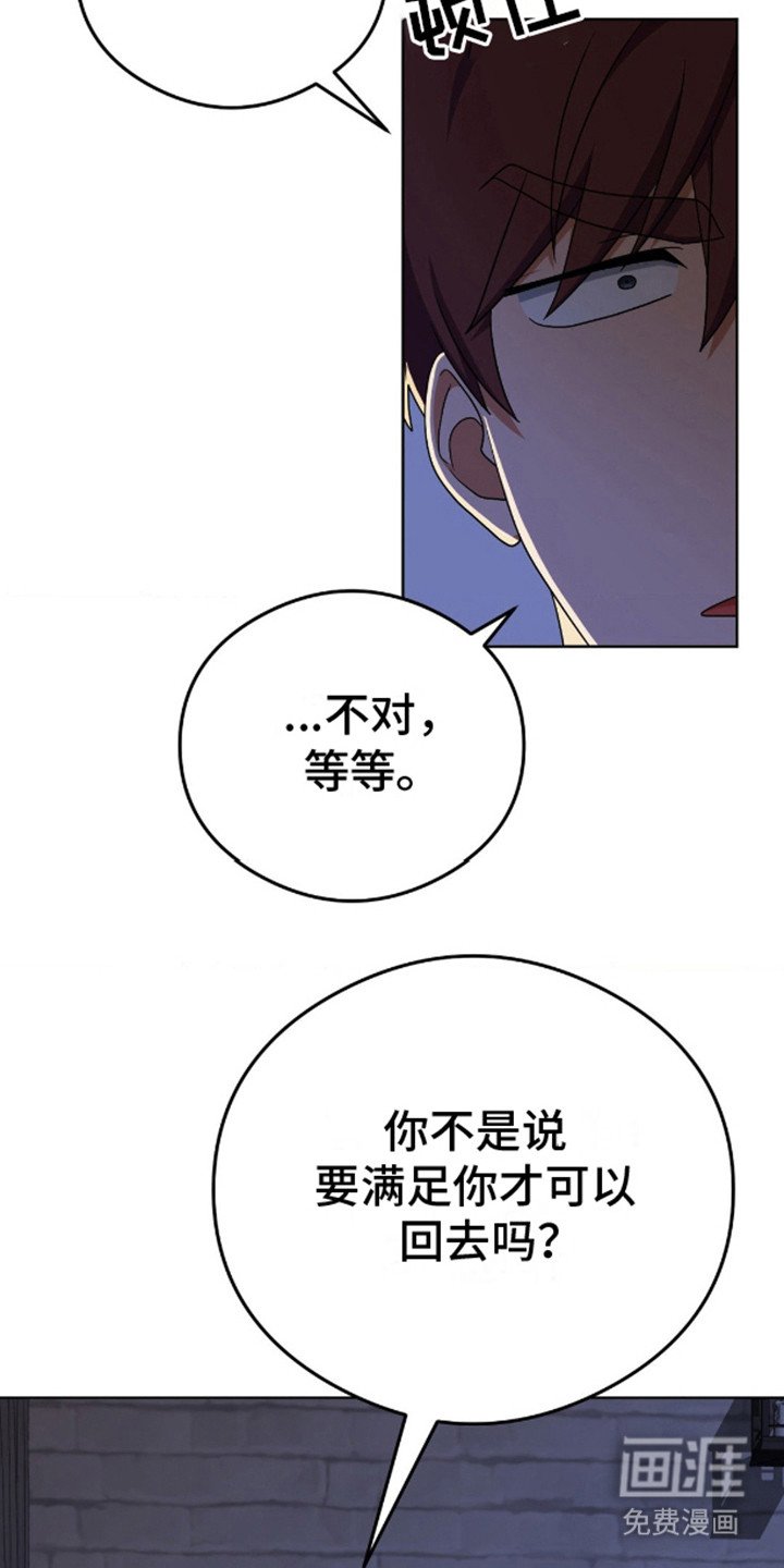 第7章：日复一日