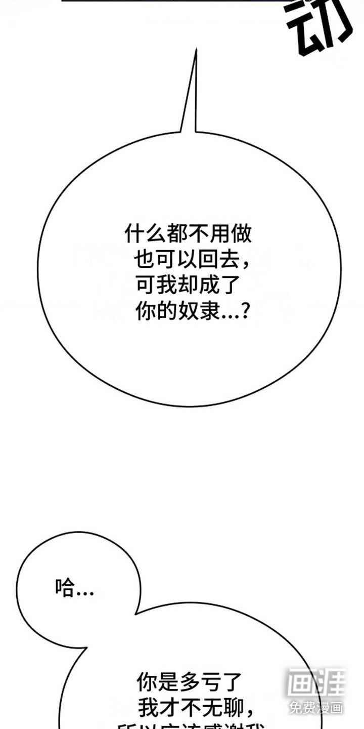 第7章：日复一日