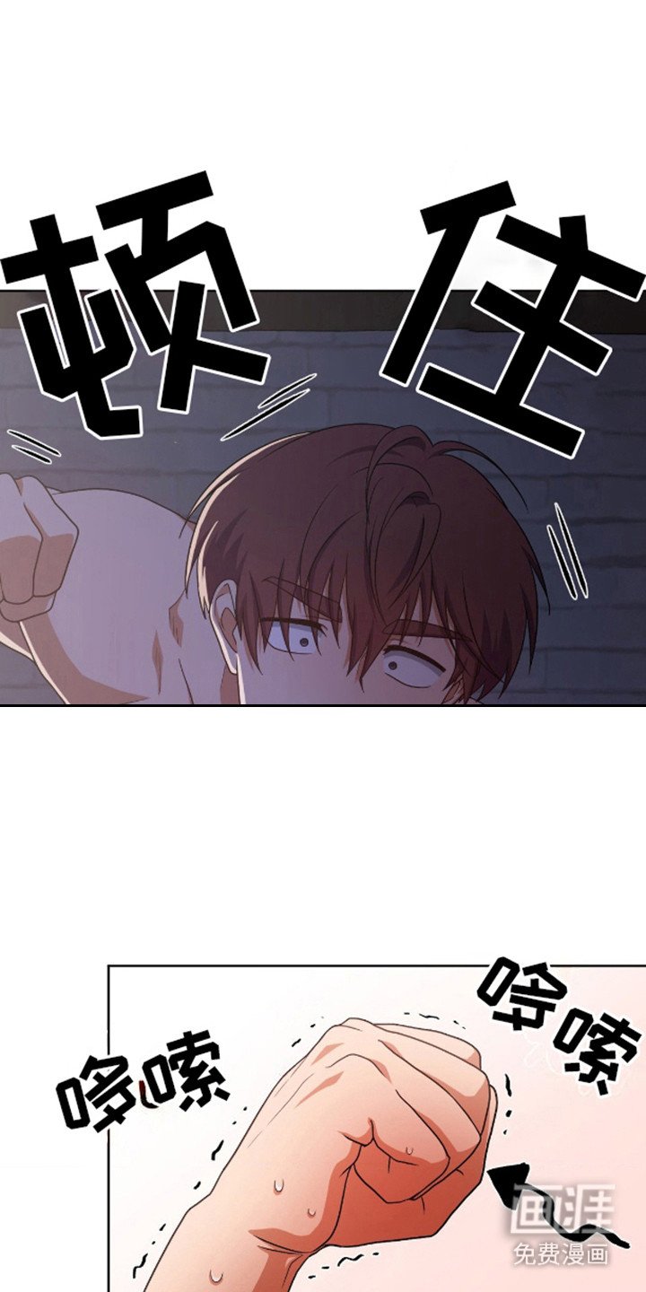 第8章：骗人的