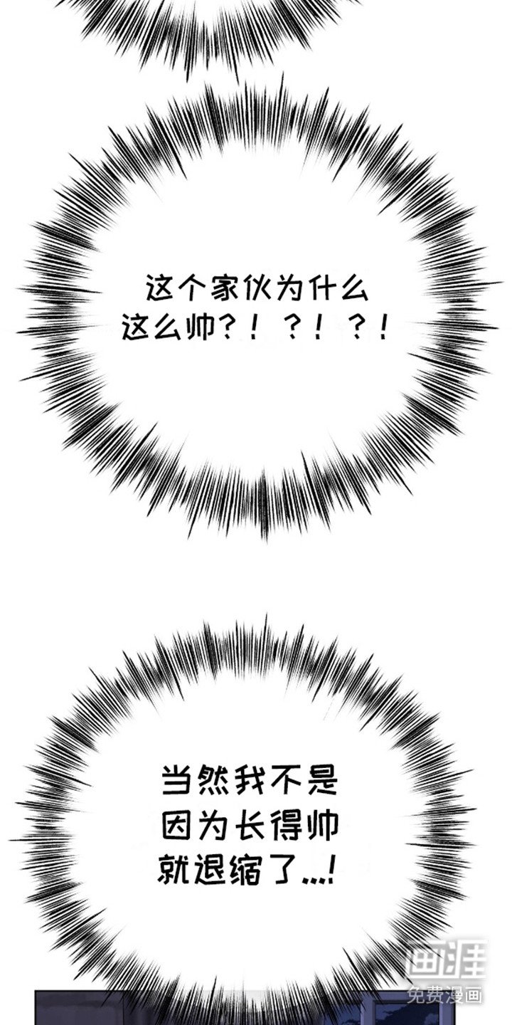 第8章：骗人的
