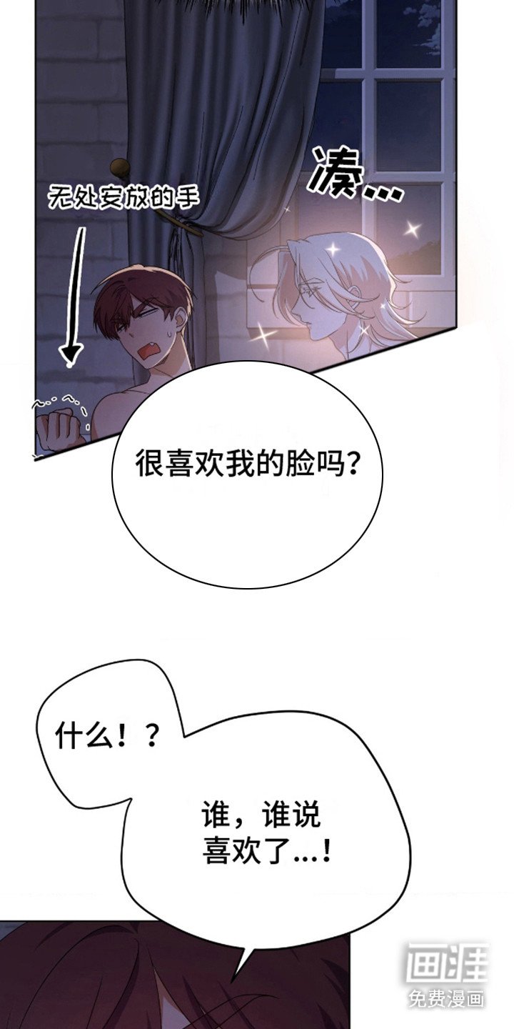 第8章：骗人的
