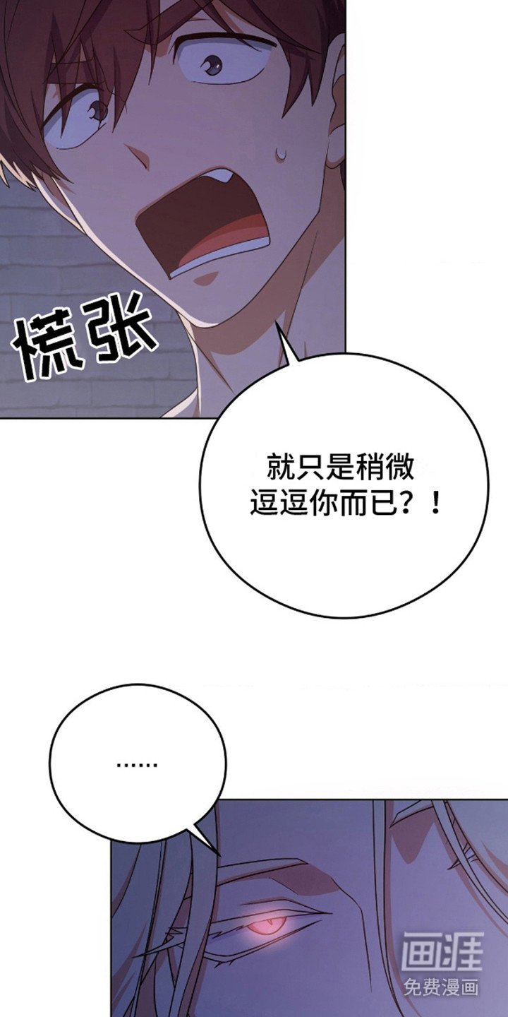 第8章：骗人的