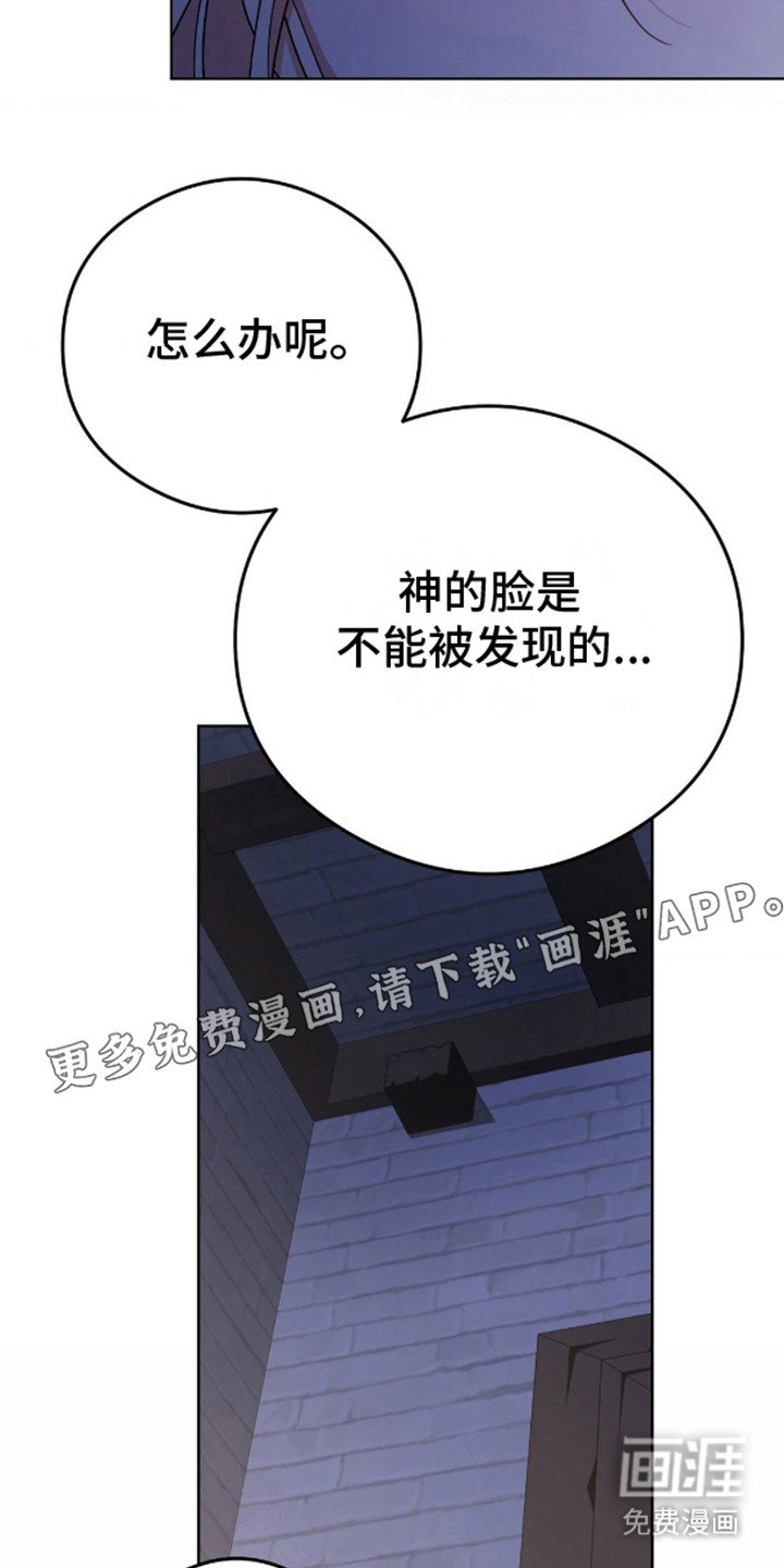 第8章：骗人的
