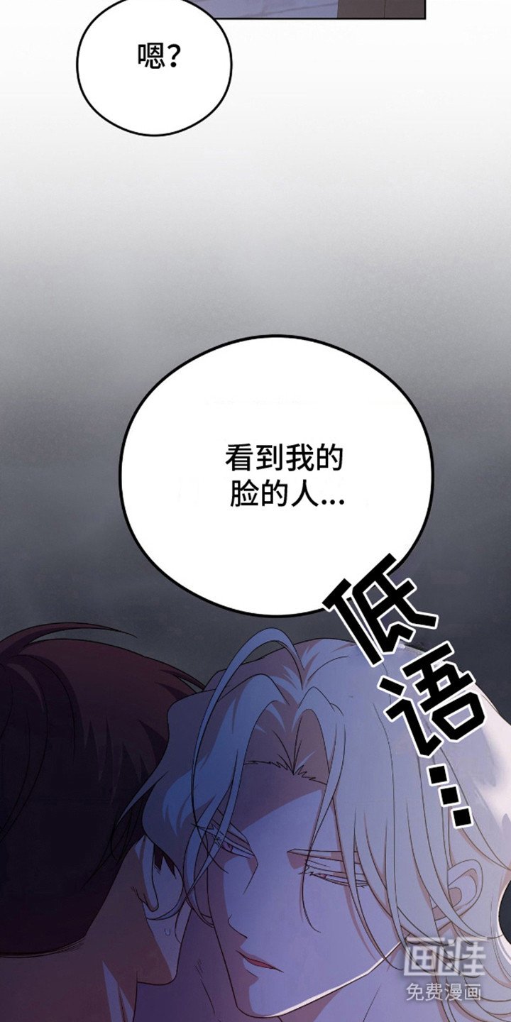 第8章：骗人的