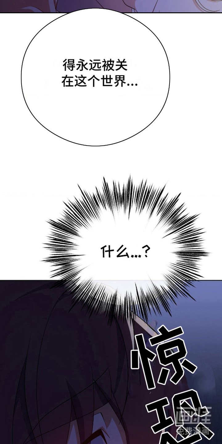 第8章：骗人的