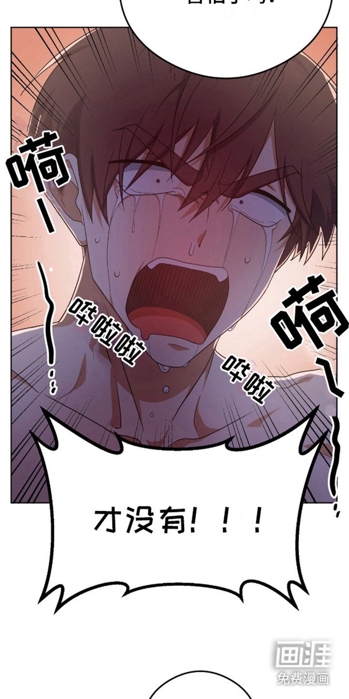 第8章：骗人的
