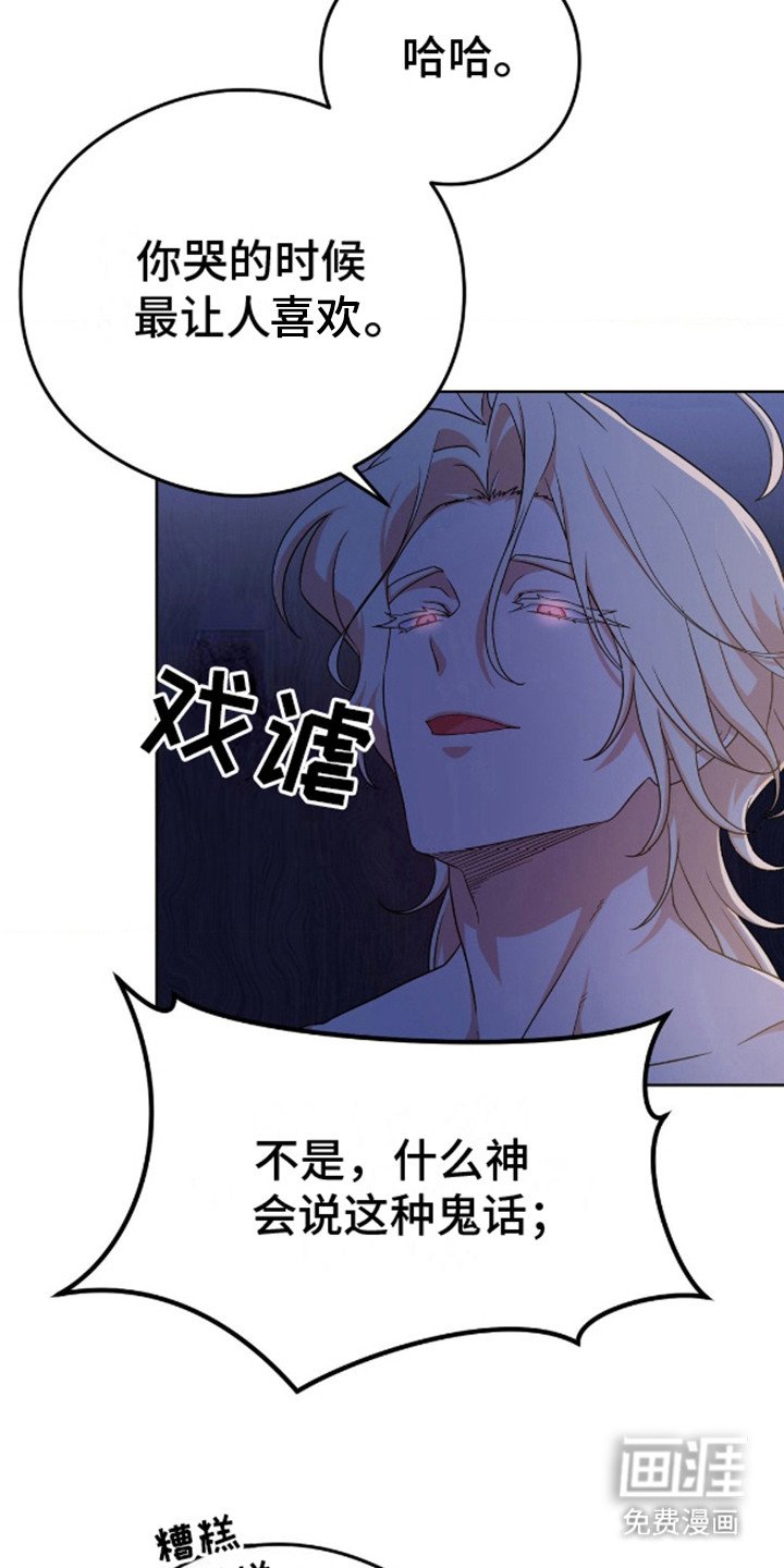 第8章：骗人的